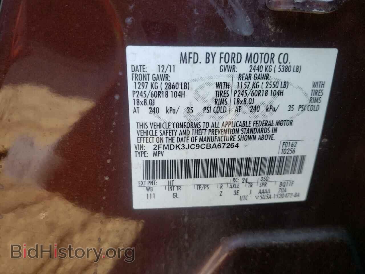 2012 FORD EDGE - VIN: 2FMDK3JC9CBA67264 - Photo 10