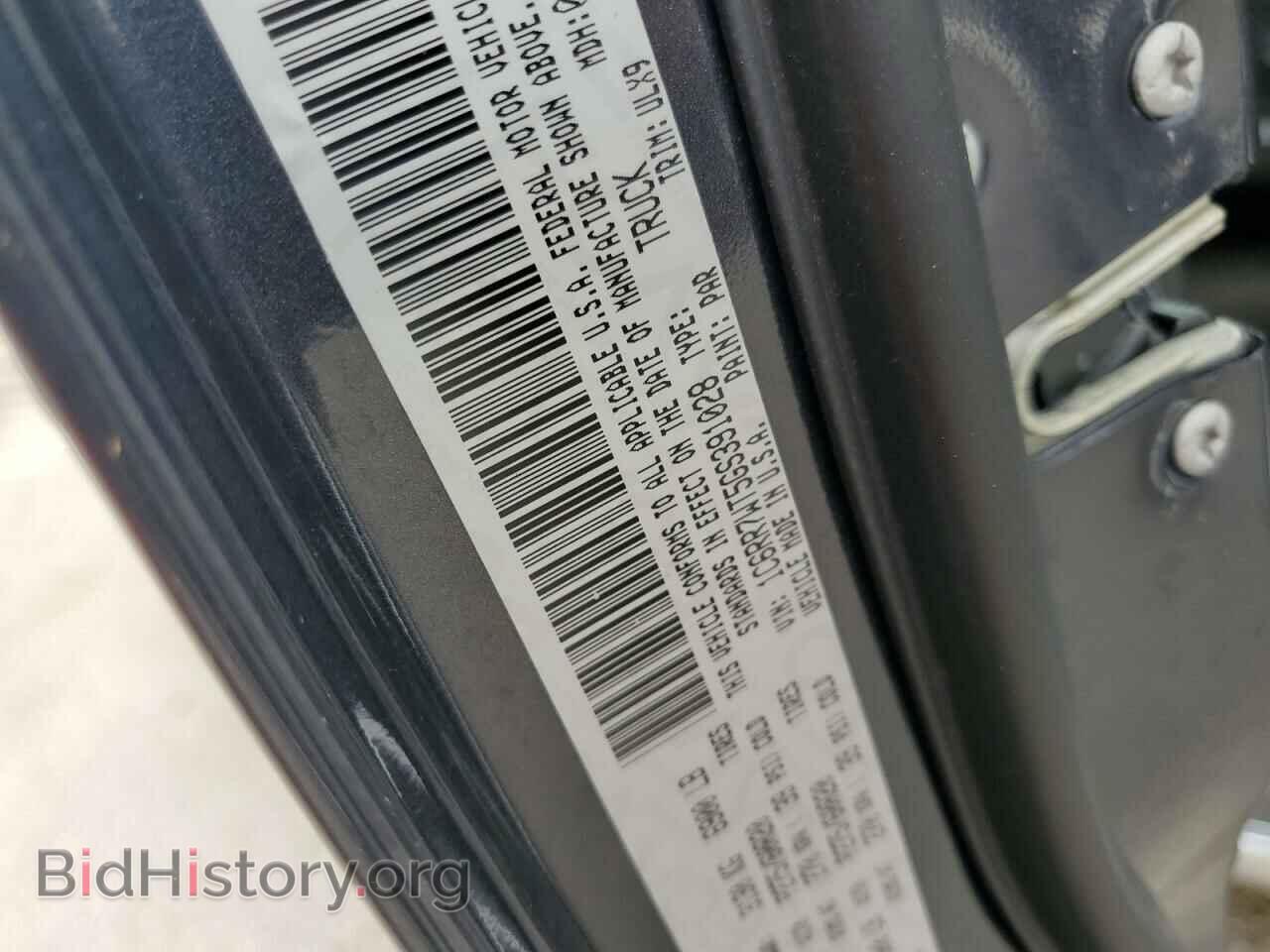 2016 RAM 1500 - VIN: 1C6RR7WT5GS391028 - Фото 10