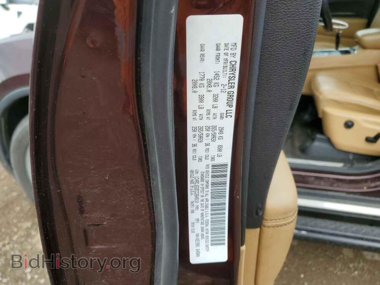 2012 DODGE DURANGO - VIN: 1C4RDJEG5CC264910 - Фото 13
