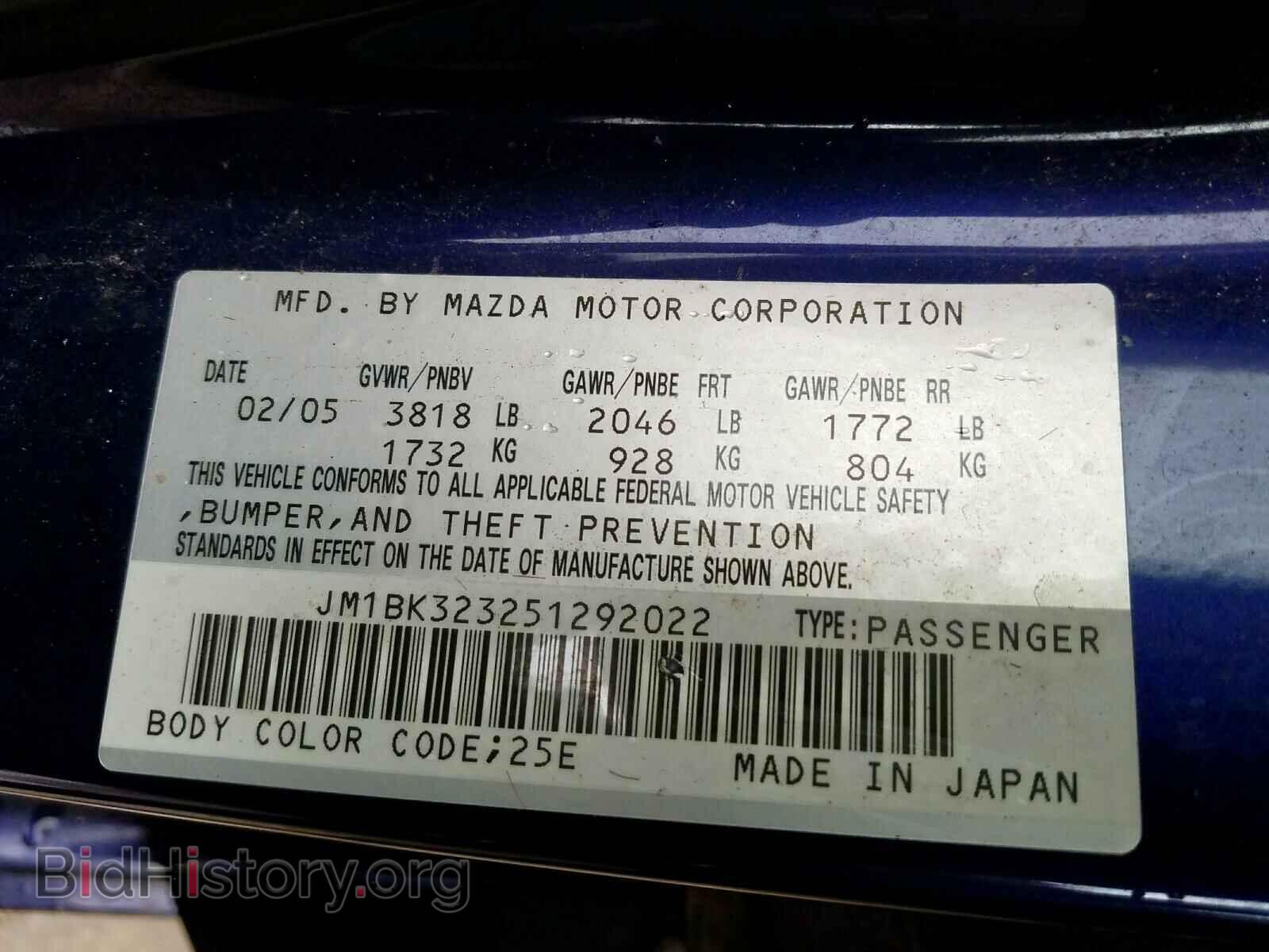 2005 MAZDA 3 S - VIN: JM1BK323251292022 - Фото 10