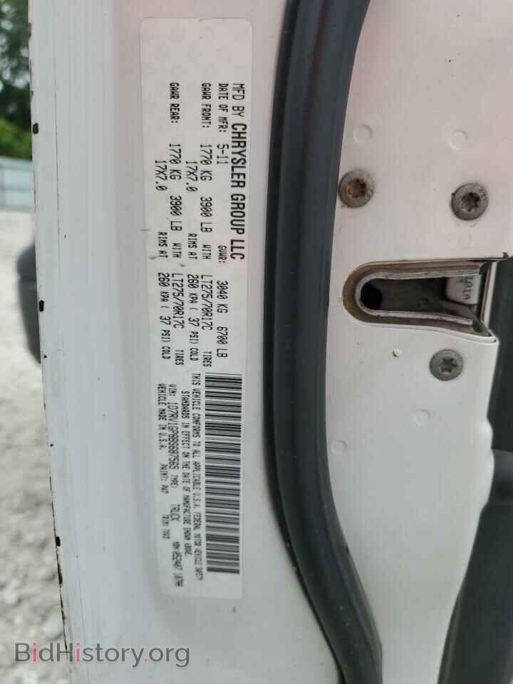 2011 DODGE All Models - VIN: 1D7RV1GP8BS687565 - Photo 14