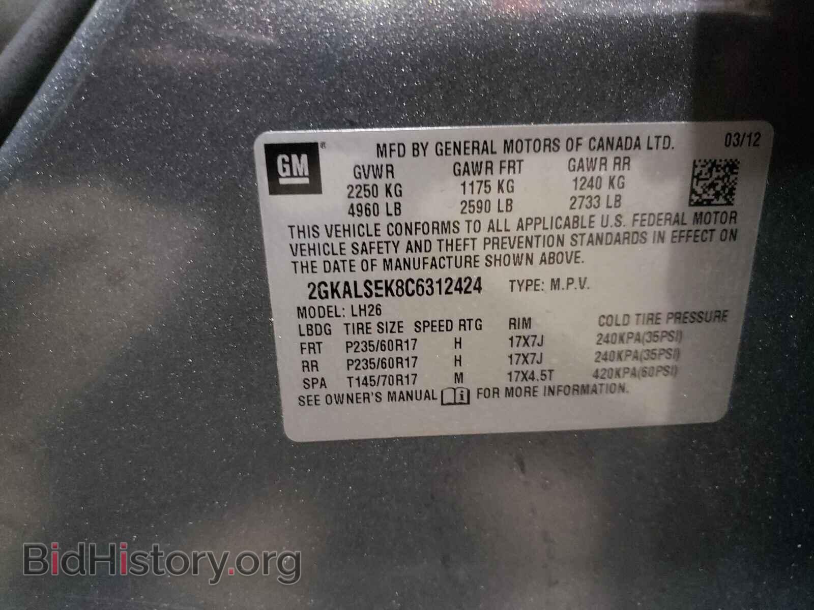 2012 GMC TERRAIN - VIN: 2GKALSEK8C6312424 - Photo 10