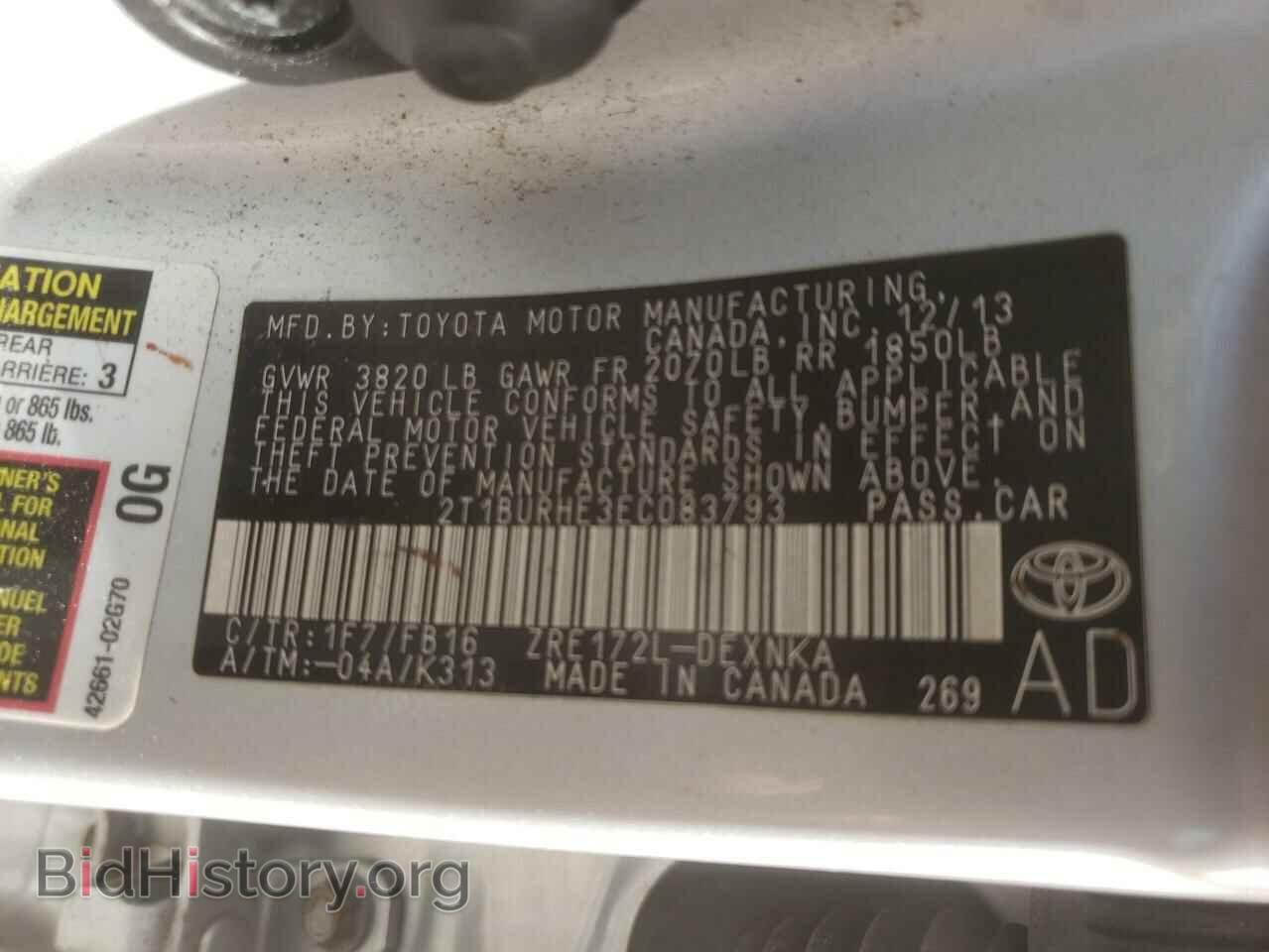 2014 TOYOTA COROLLA - VIN: 2T1BURHE3EC083793 - Фото 10