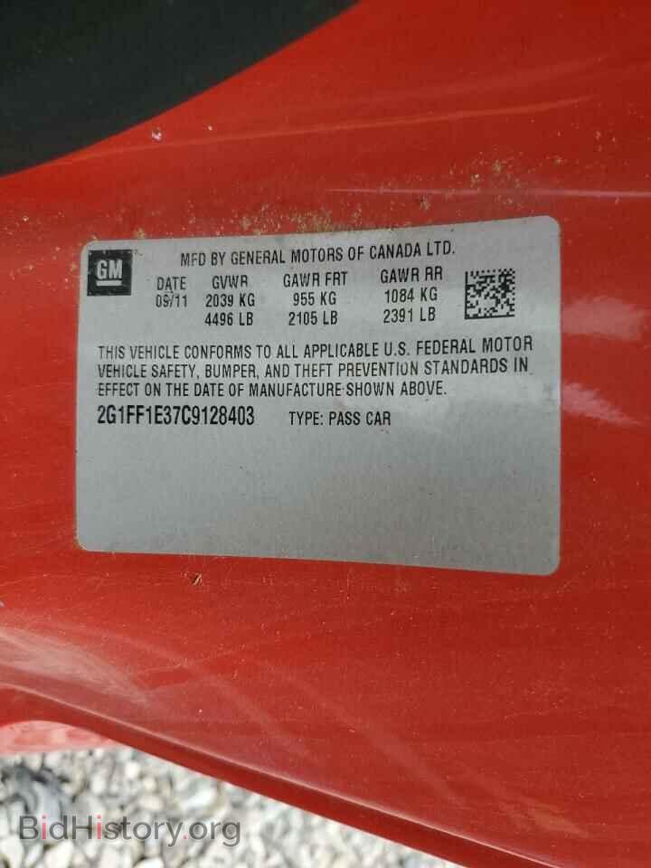 2012 CHEVROLET CAMARO - VIN: 2G1FF1E37C9128403 - Фото 13