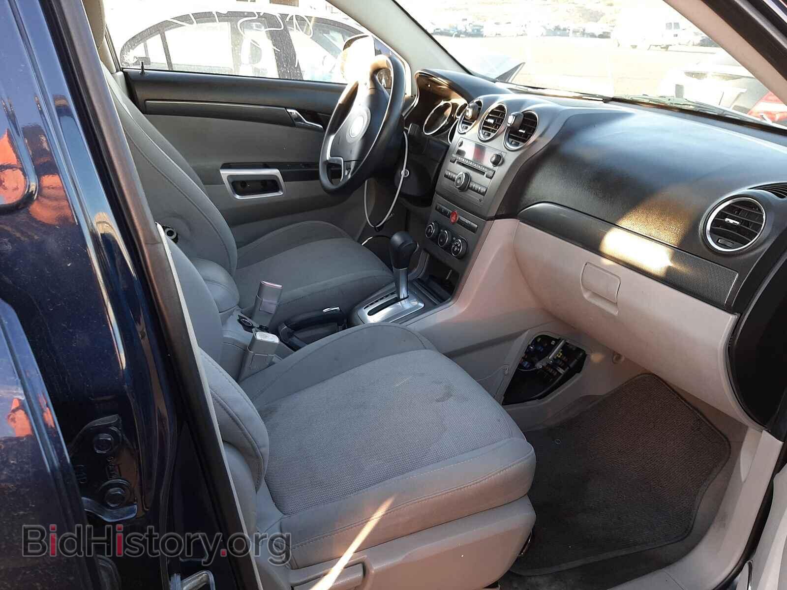2008 SATURN VUE - VIN: 3GSCL33P28S673590 - Фото 5