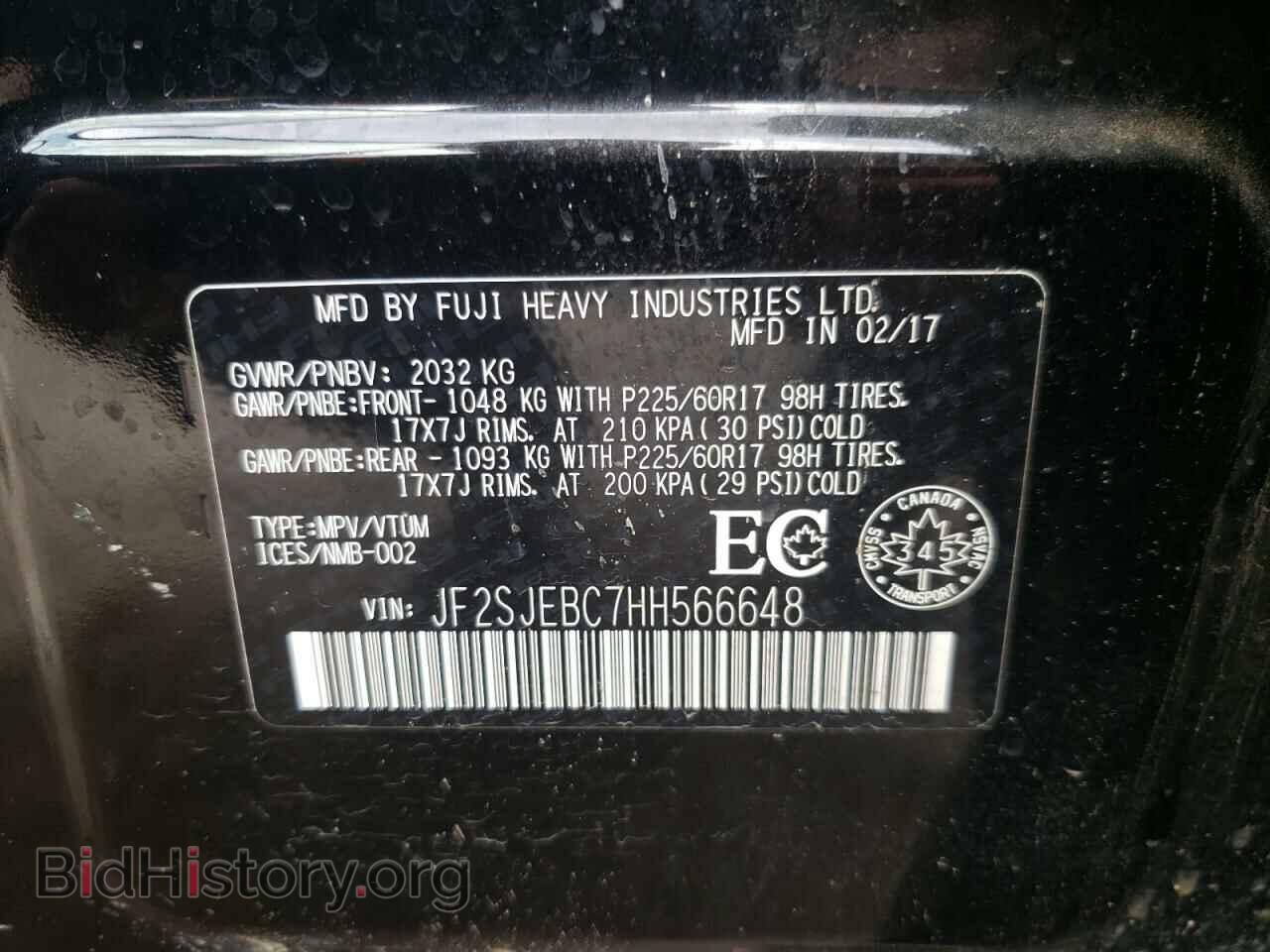 2017 SUBARU FORESTER - VIN: JF2SJEBC7HH566648 - Фото 10