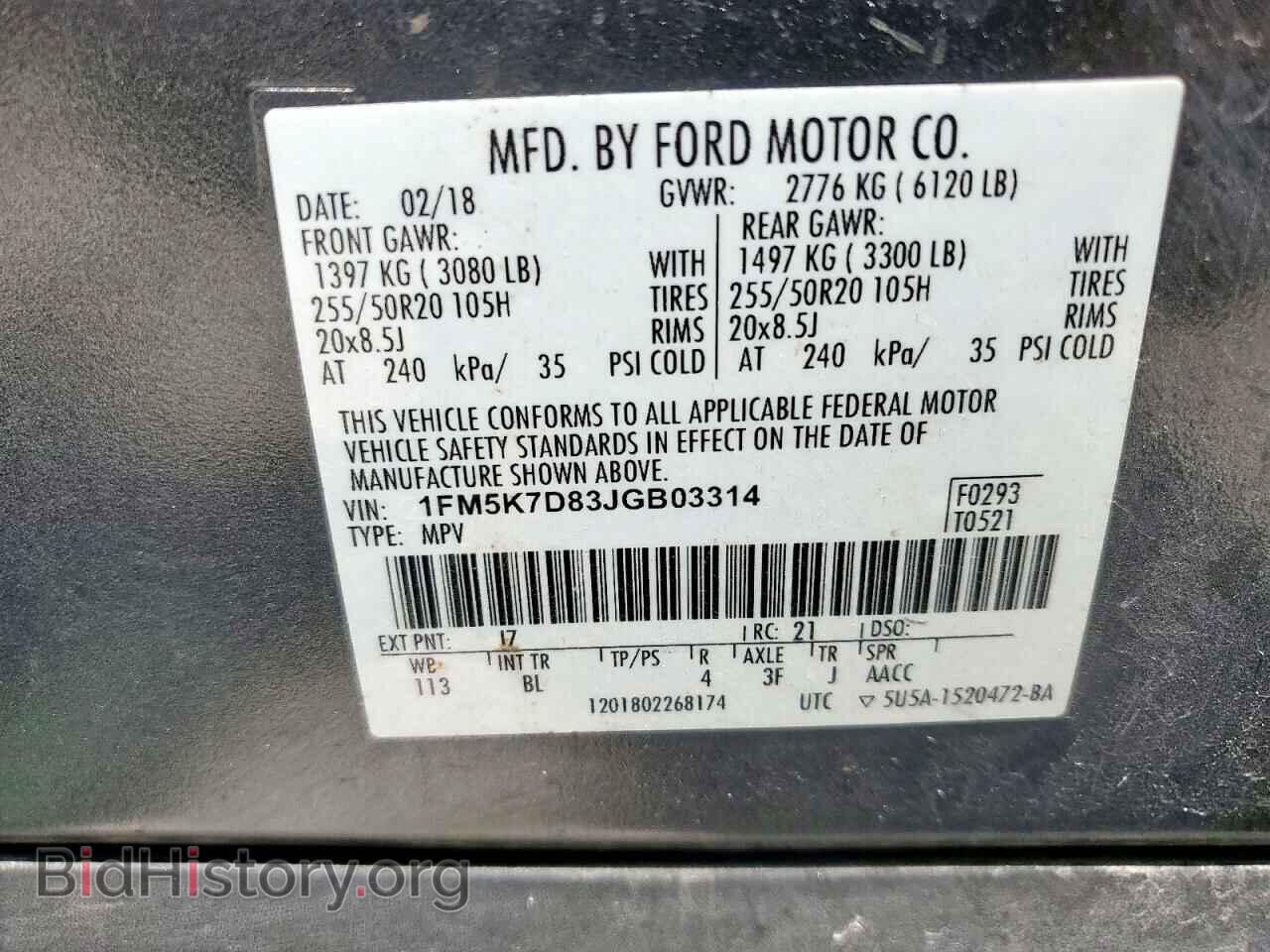 2018 FORD EXPLORER - VIN: 1FM5K7D83JGB03314 - Photo 13