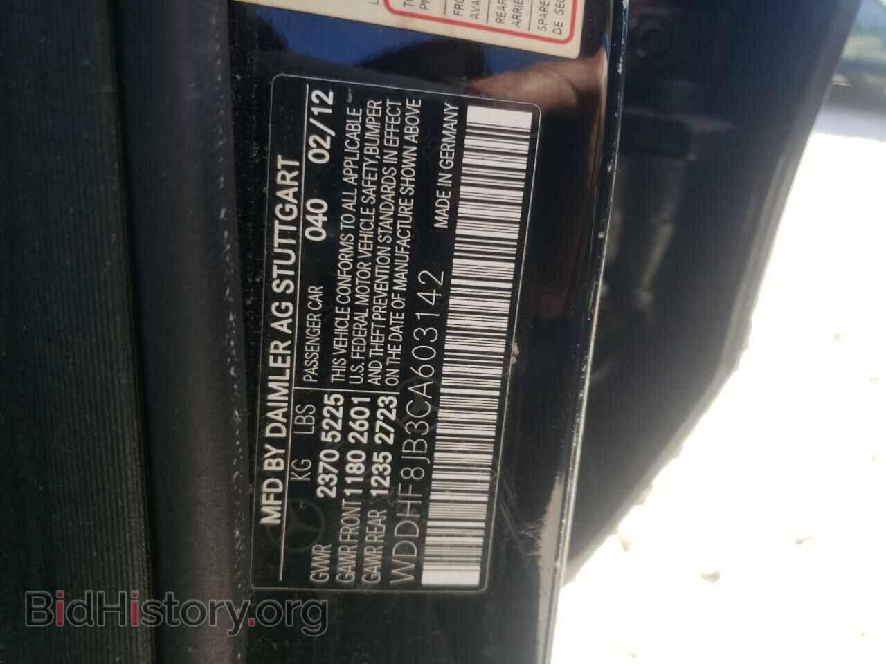2012 MERCEDES-BENZ E-CLASS - VIN: WDDHF8JB3CA603142 - Фото 10