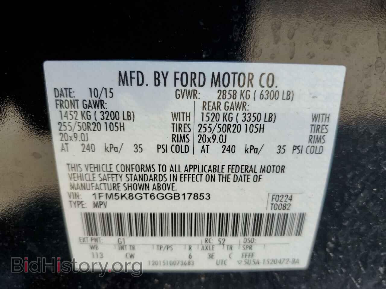 2016 FORD EXPLORER - VIN: 1FM5K8GT6GGB17853 - Фото 14