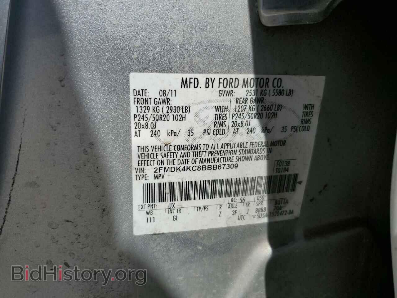 2011 FORD EDGE - VIN: 2FMDK4KC8BBB67309 - Фото 14