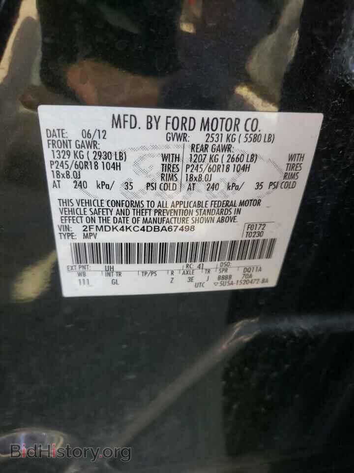 2013 FORD EDGE - VIN: 2FMDK4KC4DBA67498 - Фото 10