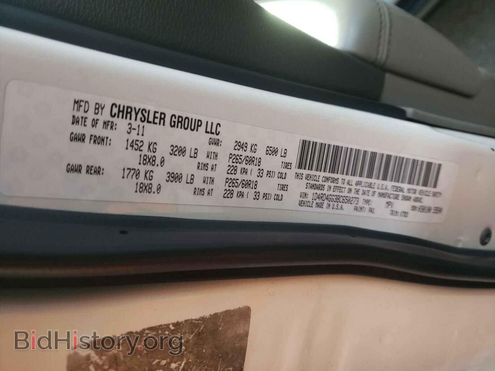 2011 DODGE DURANGO - VIN: 1D4RD4GG3BC650273 - Photo 10