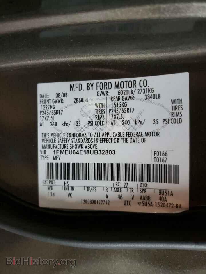 2008 FORD EXPLORER - VIN: 1FMEU64E18UB32803 - Photo 10