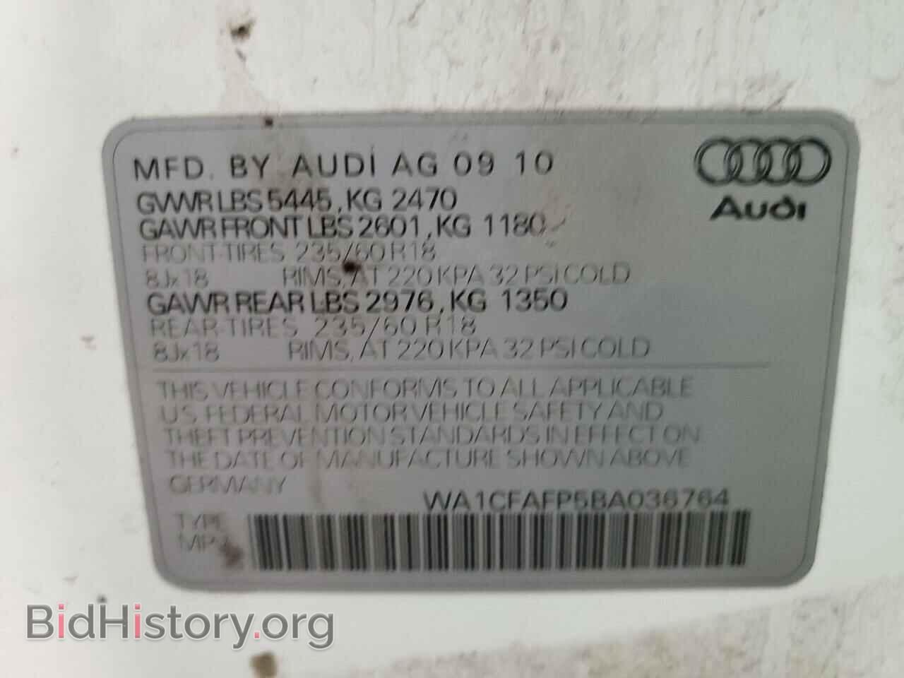 2011 AUDI Q5 - VIN: WA1CFAFP5BA036764 - Фото 14