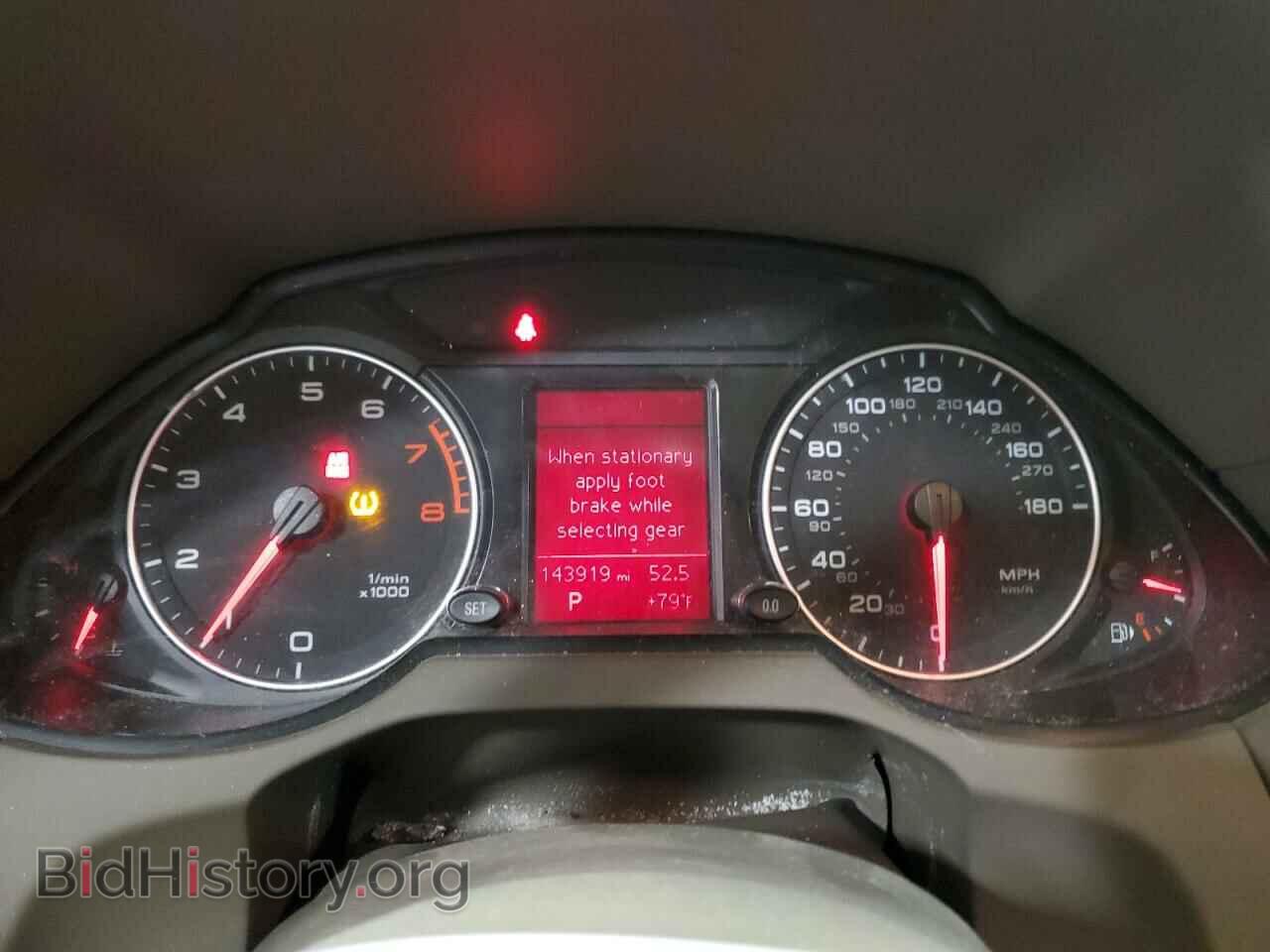 2011 AUDI Q5 - VIN: WA1CFAFP5BA036764 - Фото 9