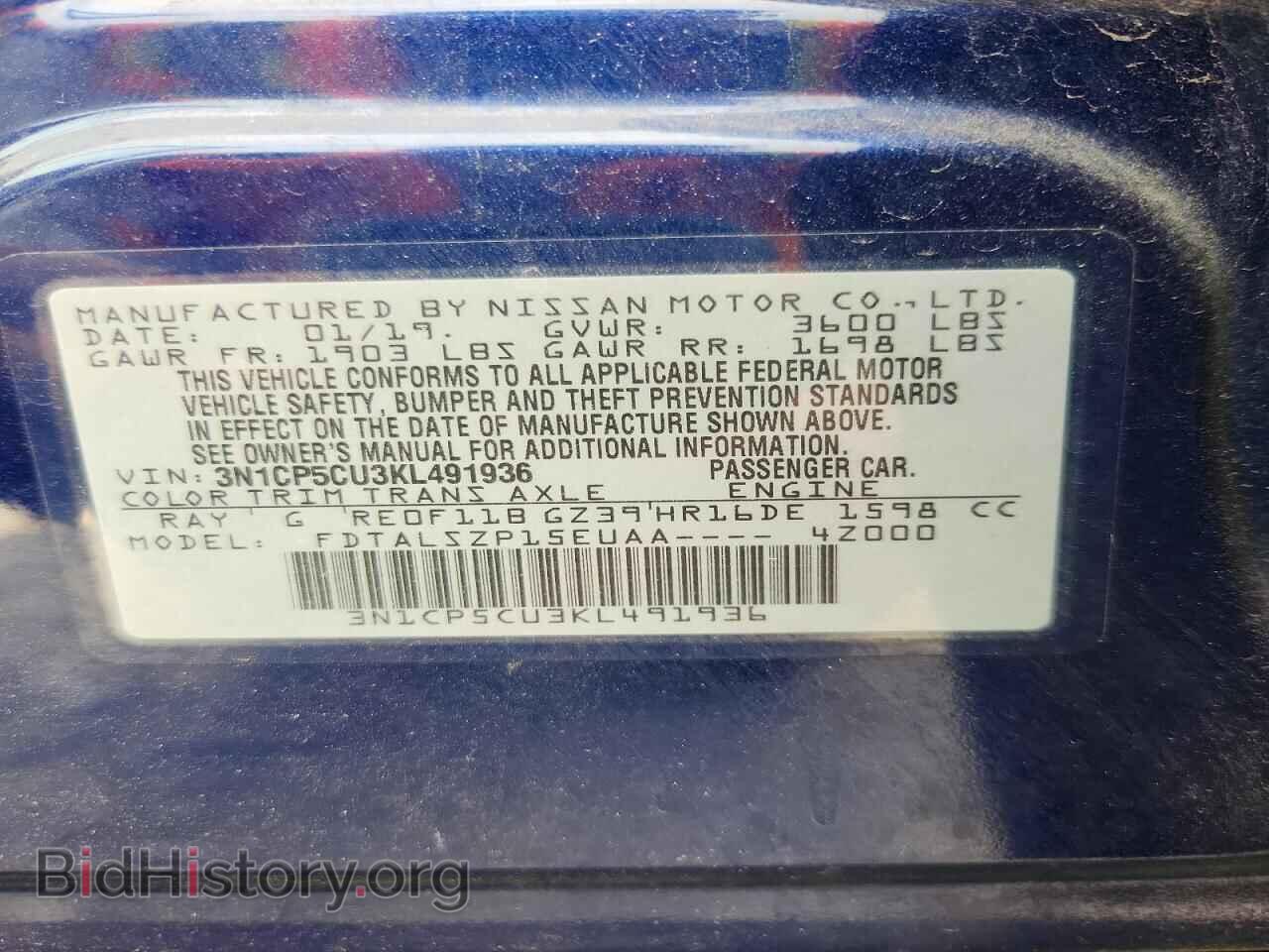 2019 NISSAN KICKS - VIN: 3N1CP5CU3KL491936 - Фото 12