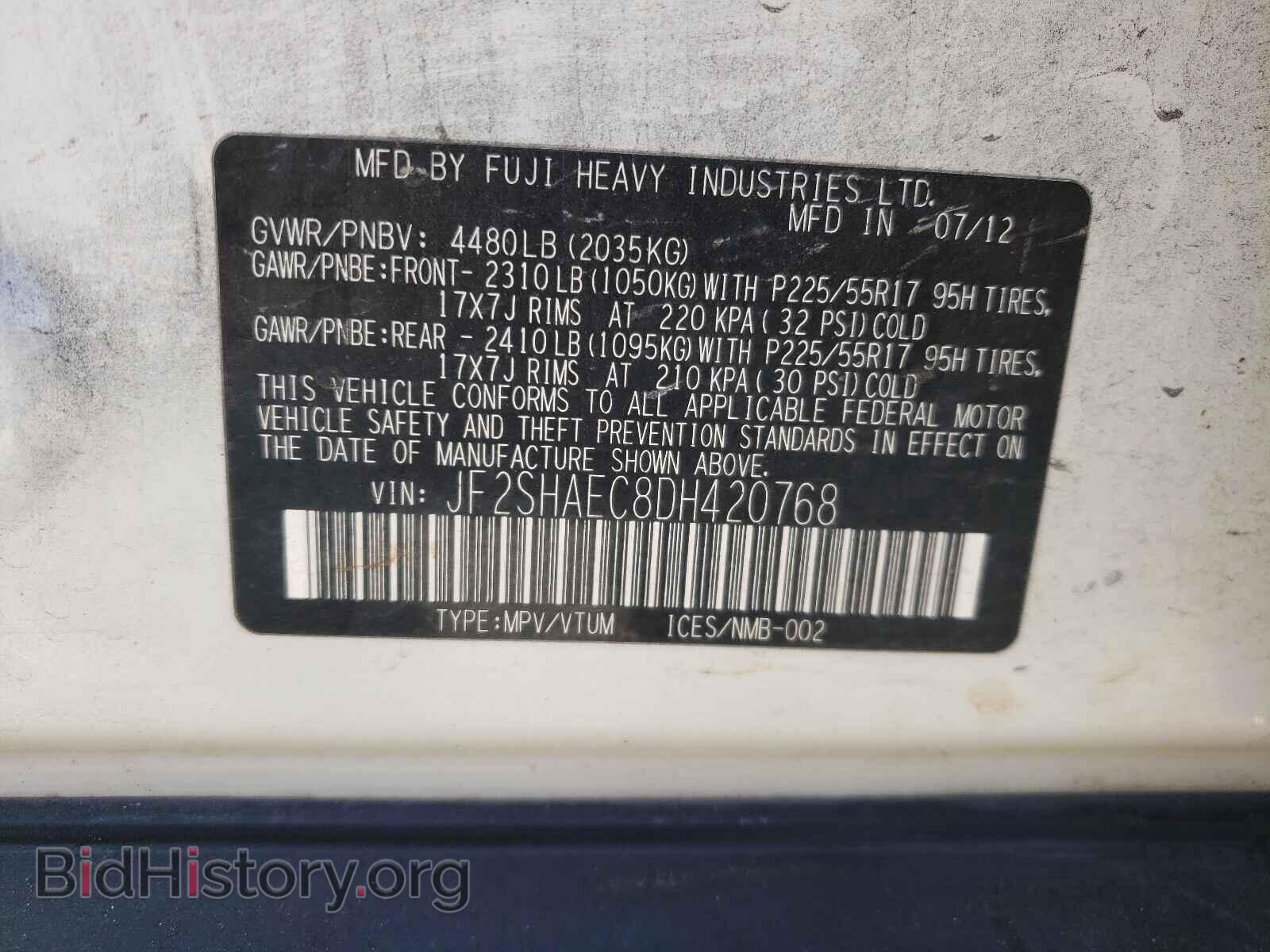 2013 SUBARU FORESTER - VIN: JF2SHAEC8DH420768 - Фото 10