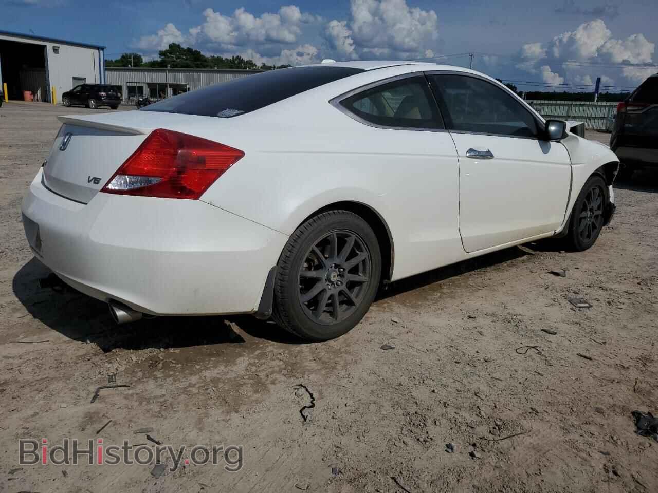 2012 HONDA ACCORD - VIN: 1HGCS2B80CA005320 - Фото 3