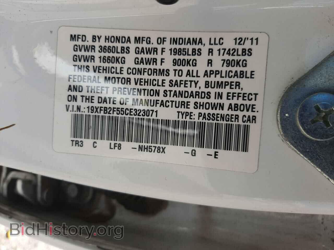 2012 HONDA CIVIC - VIN: 19XFB2F55CE323071 - Фото 10