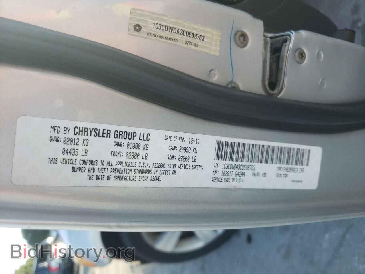 2012 DODGE CALIBER - VIN: 1C3CDWDA3CD508763 - Photo 10