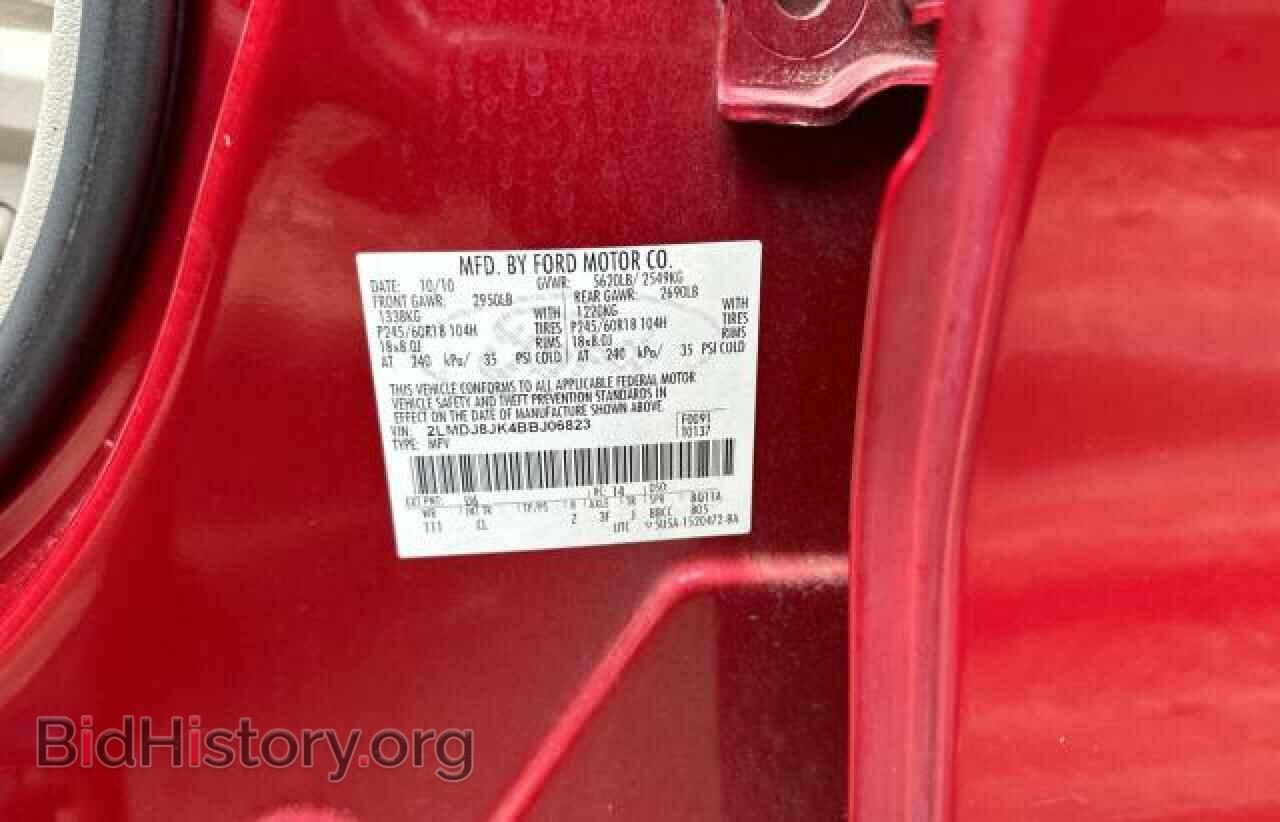 2011 LINCOLN MKX - VIN: 2LMDJ8JK4BBJ06823 - Фото 10
