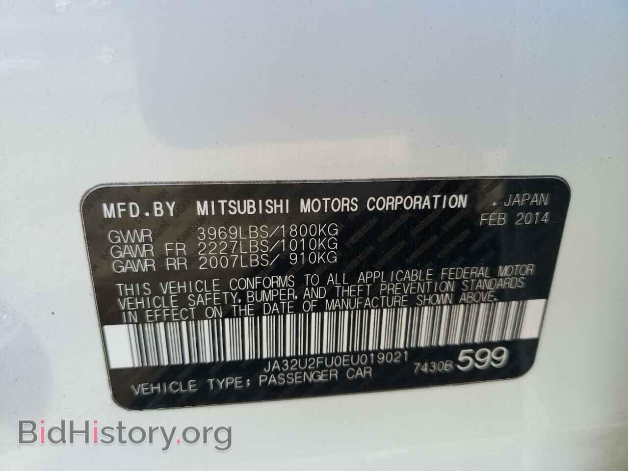 2014 MITSUBISHI LANCER - VIN: JA32U2FU0EU019021 - Фото 10