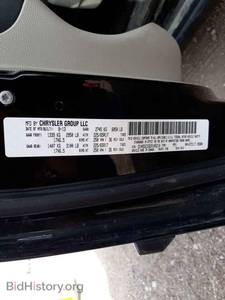 2014 DODGE CARAVAN - VIN: 2C4RDGCG5ER105210 - Фото 10