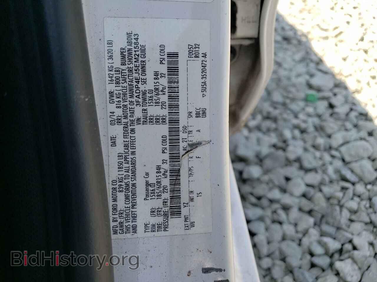 2014 FORD FIESTA - VIN: 3FADP4EJ5EM215843 - Фото 12