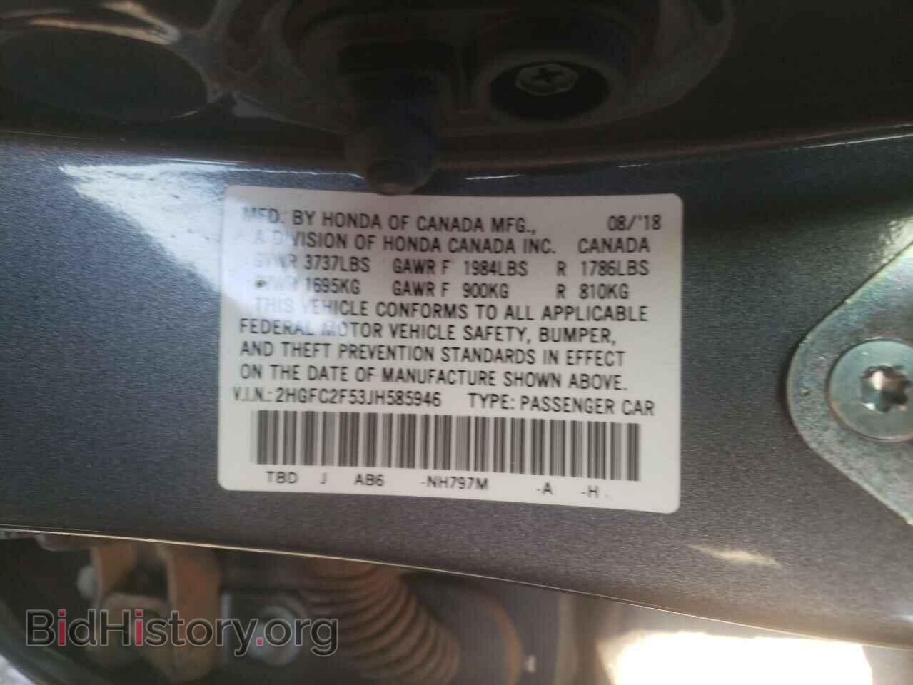 2018 HONDA CIVIC - VIN: 2HGFC2F53JH585946 - Фото 10