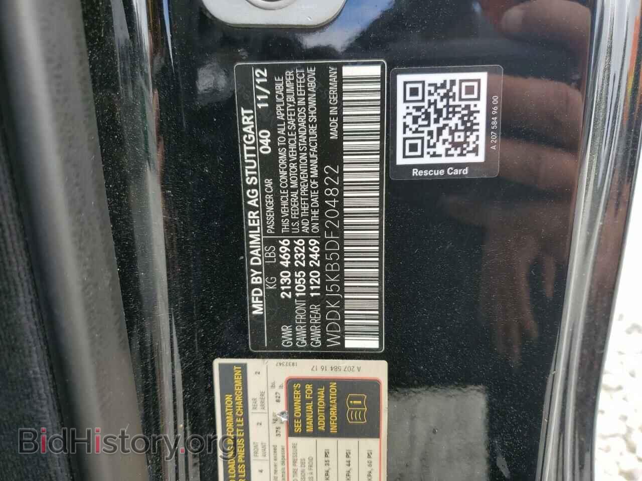 2013 MERCEDES-BENZ E-CLASS - VIN: WDDKJ5KB5DF204822 - Фото 10