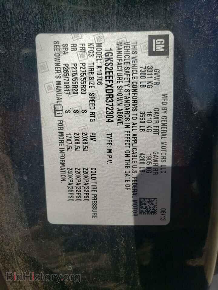 2013 GMC YUKON - VIN: 1GKS2EEFXDR372304 - Фото 13