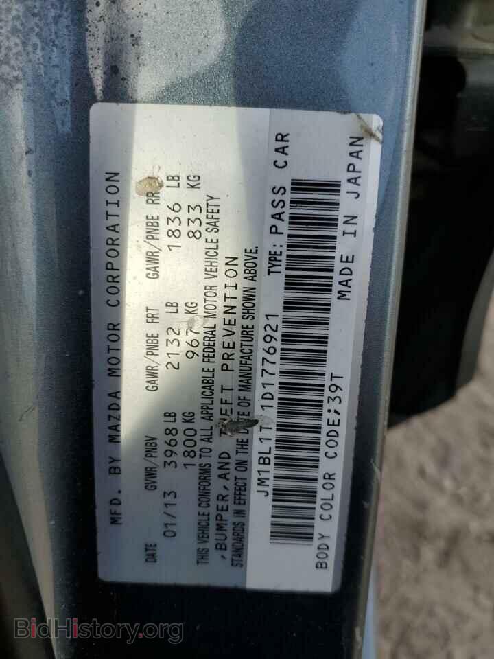 2013 MAZDA 3 - VIN: JM1BL1TF1D1776921 - Фото 13
