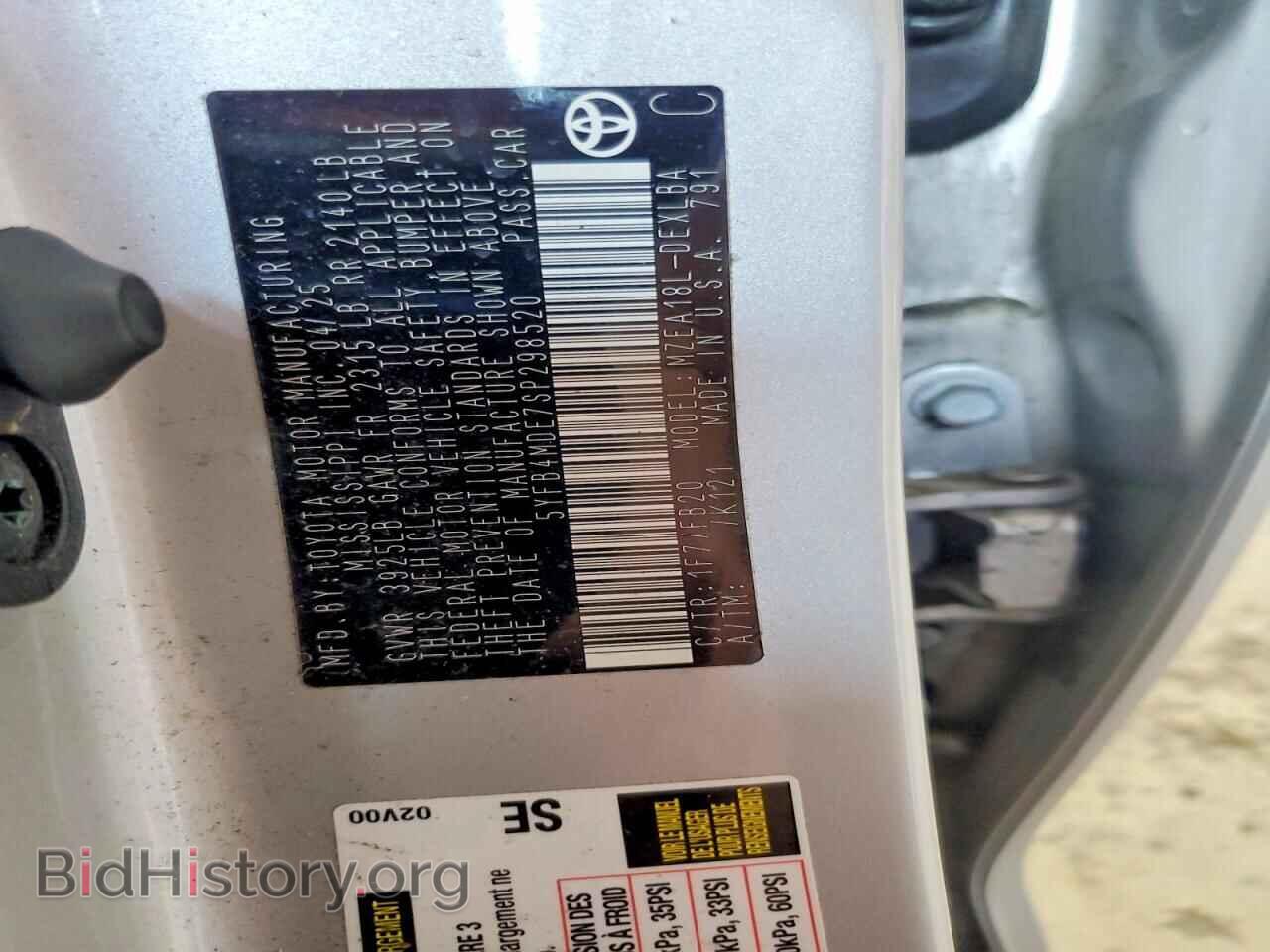 2025 TOYOTA COROLLA - VIN: 5YFB4MDE7SP298520 - Фото 12