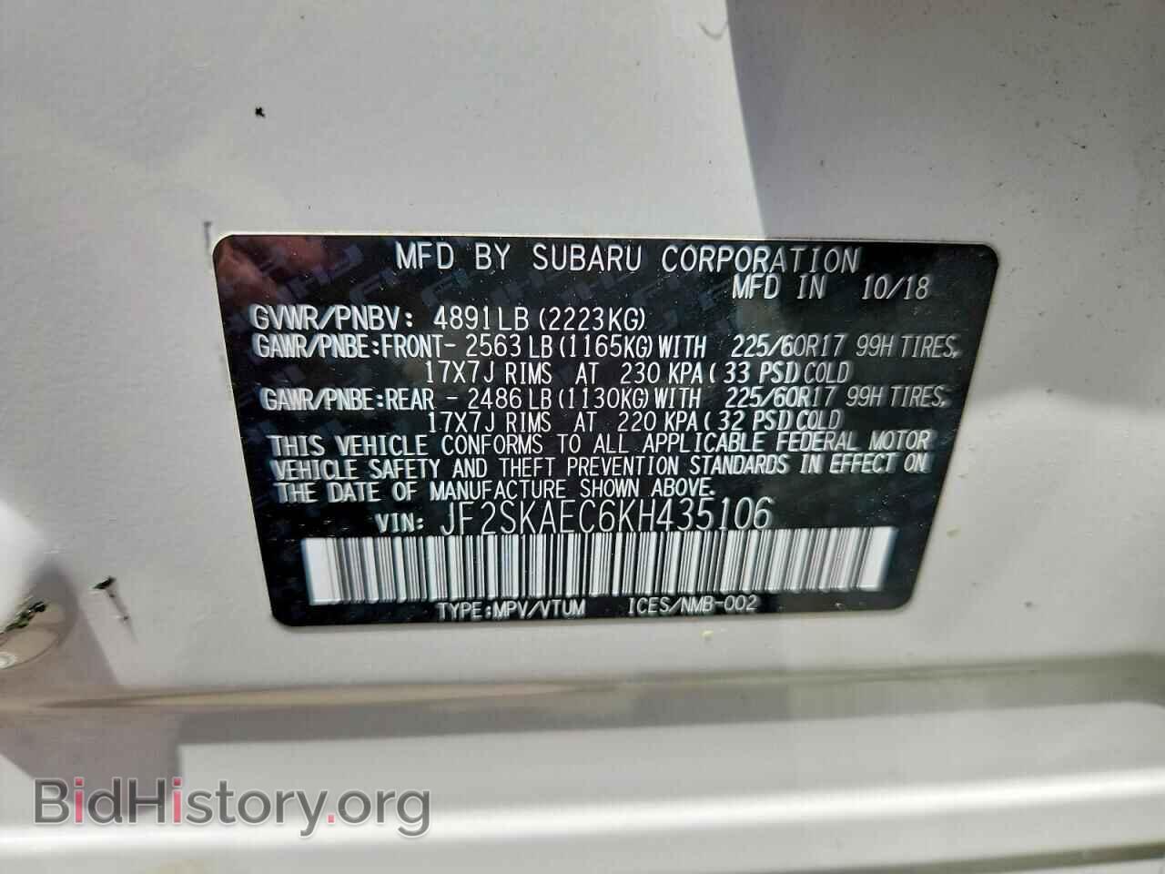 2019 SUBARU FORESTER - VIN: JF2SKAEC6KH435106 - Фото 14