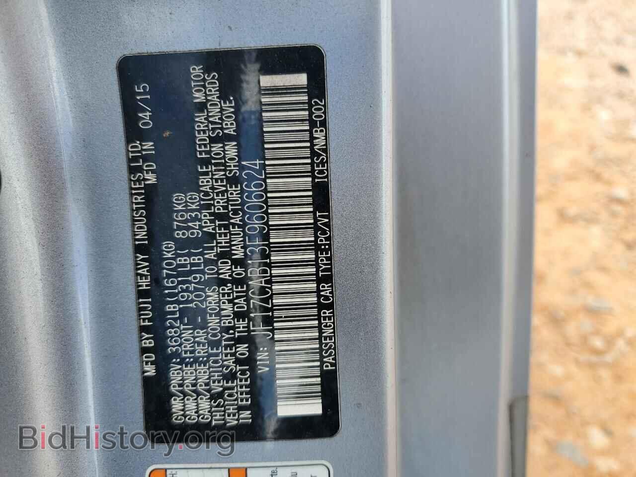 2015 SUBARU BRZ - VIN: JF1ZCAB13F9606624 - Фото 12