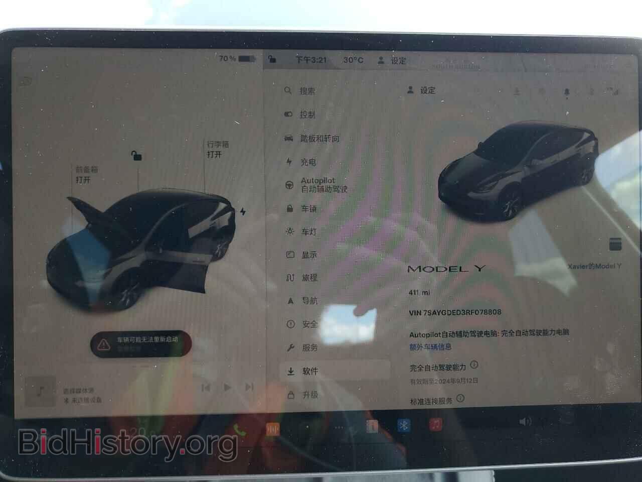 2024 TESLA MODEL Y - VIN: 7SAYGDED3RF078808 - Фото 9