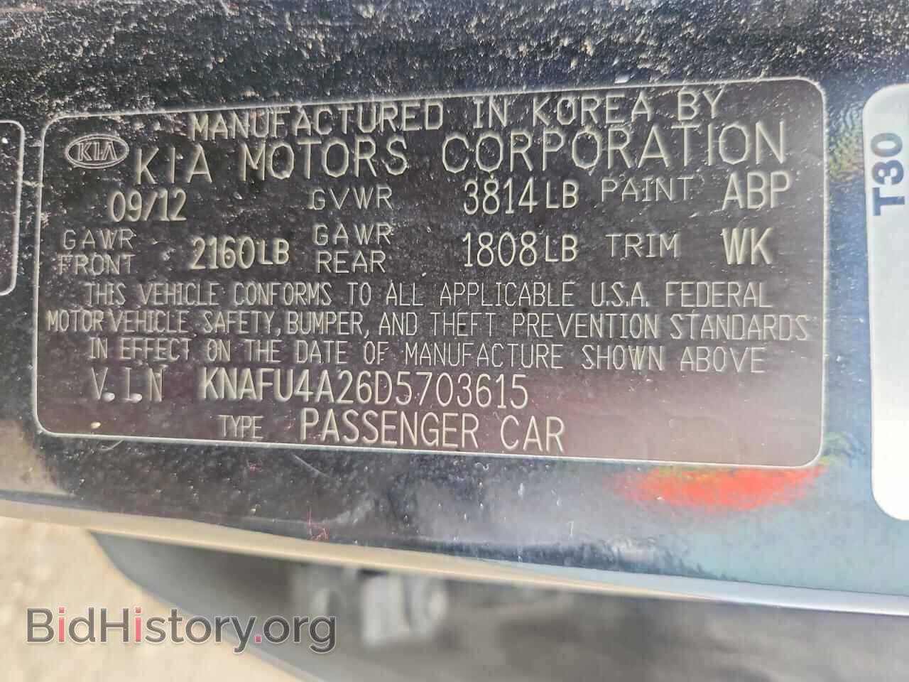 2013 KIA FORTE - VIN: KNAFU4A26D5703615 - Photo 12