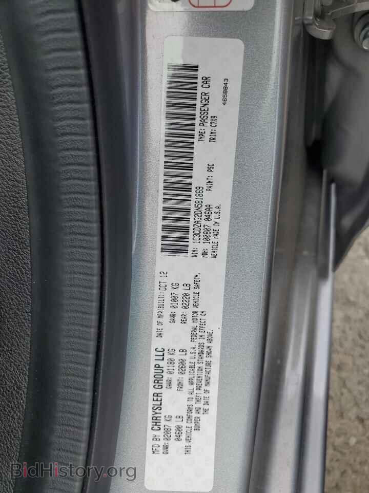 2013 DODGE AVENGER - VIN: 1C3CDZAG2DN581869 - Photo 13
