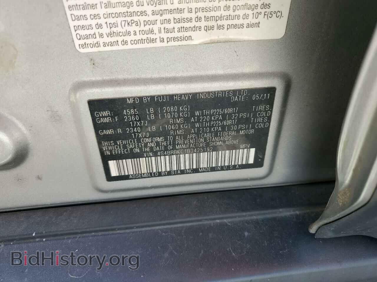 2011 SUBARU OUTBACK - VIN: 4S4BRBKC1B3425192 - Фото 14