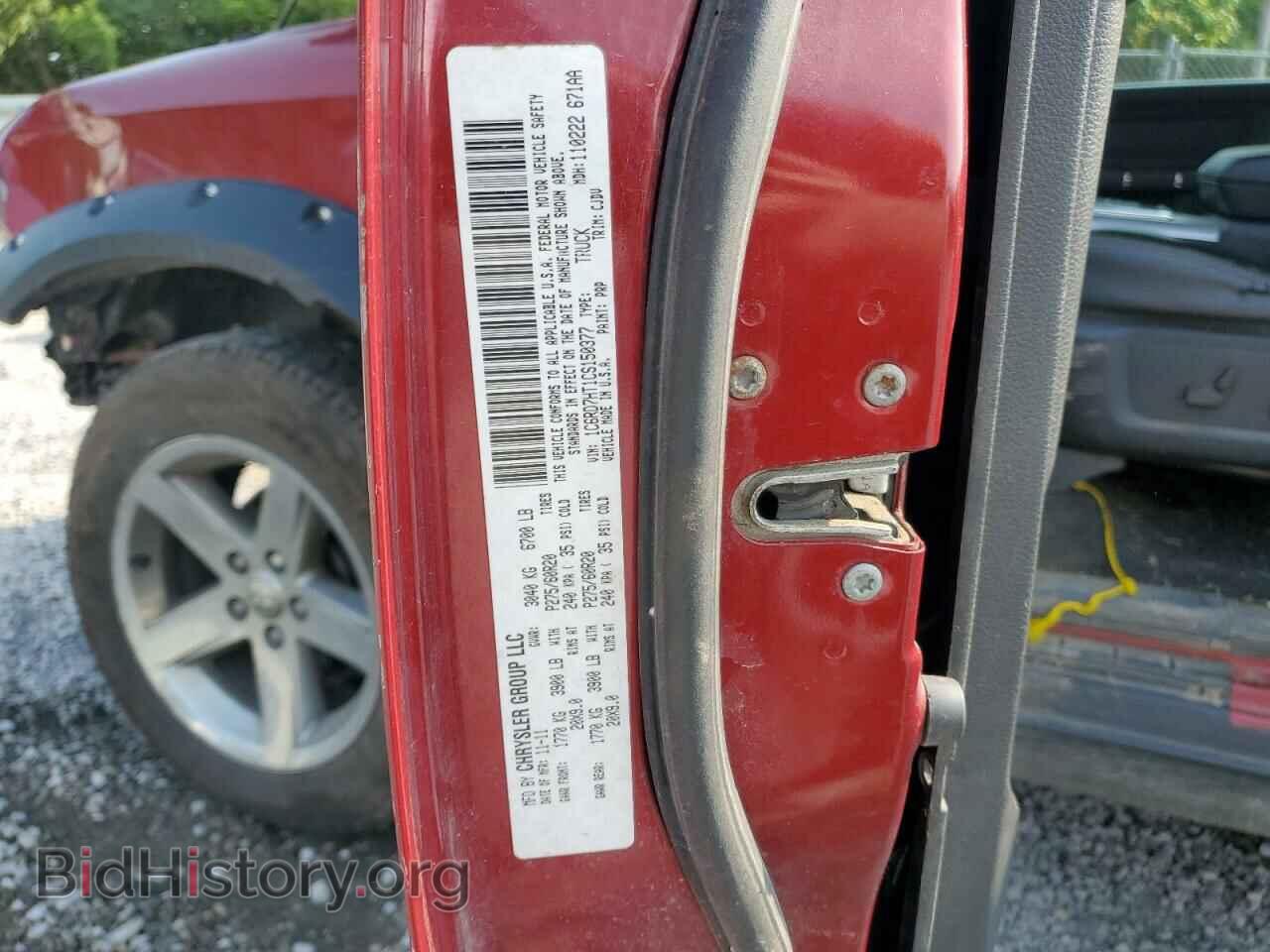 2012 DODGE RAM 1500 - VIN: 1C6RD7HT1CS150377 - Photo 12