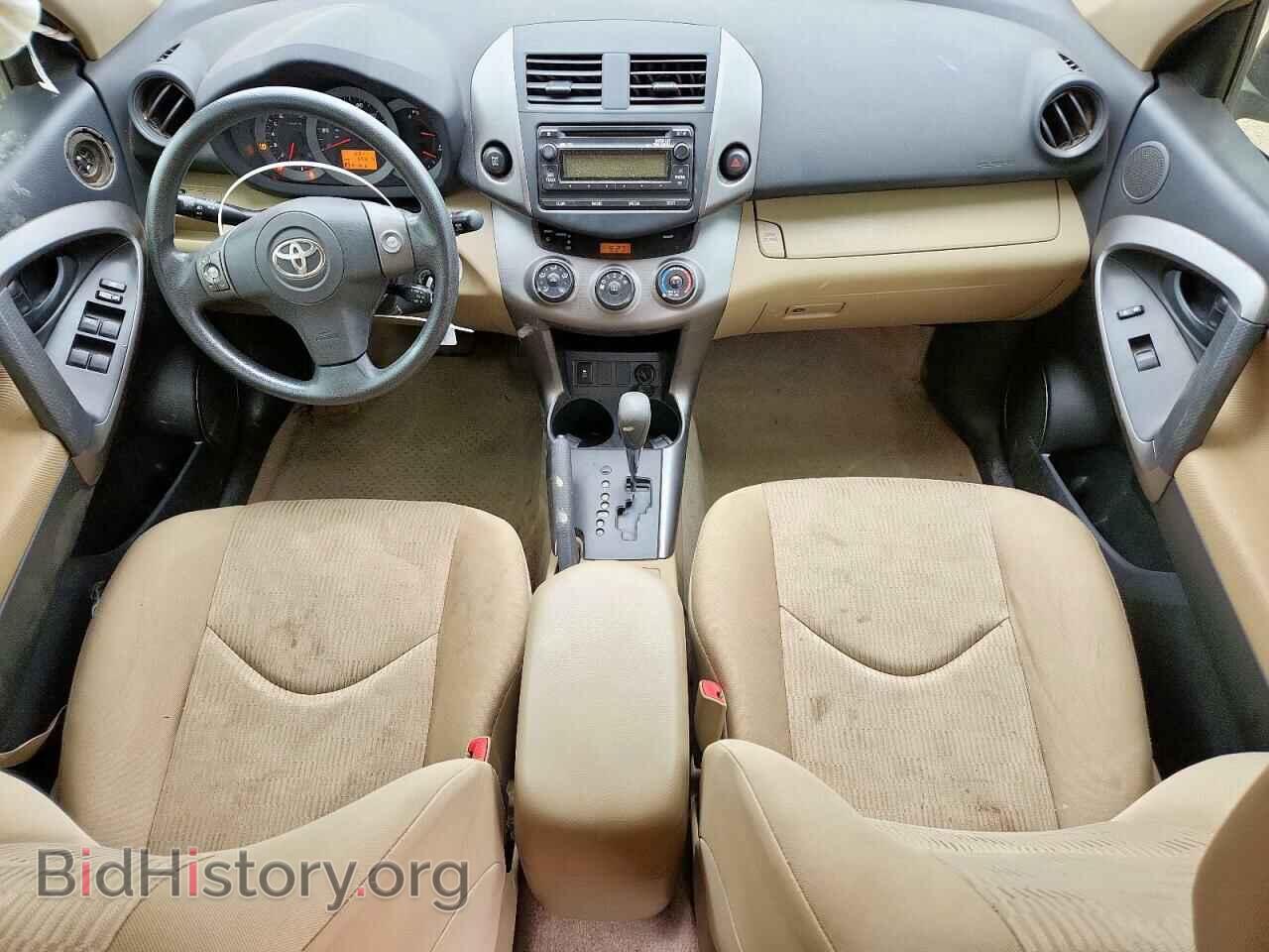 2012 TOYOTA RAV4 - VIN: JTMBF4DV8CD043955 - Фото 8