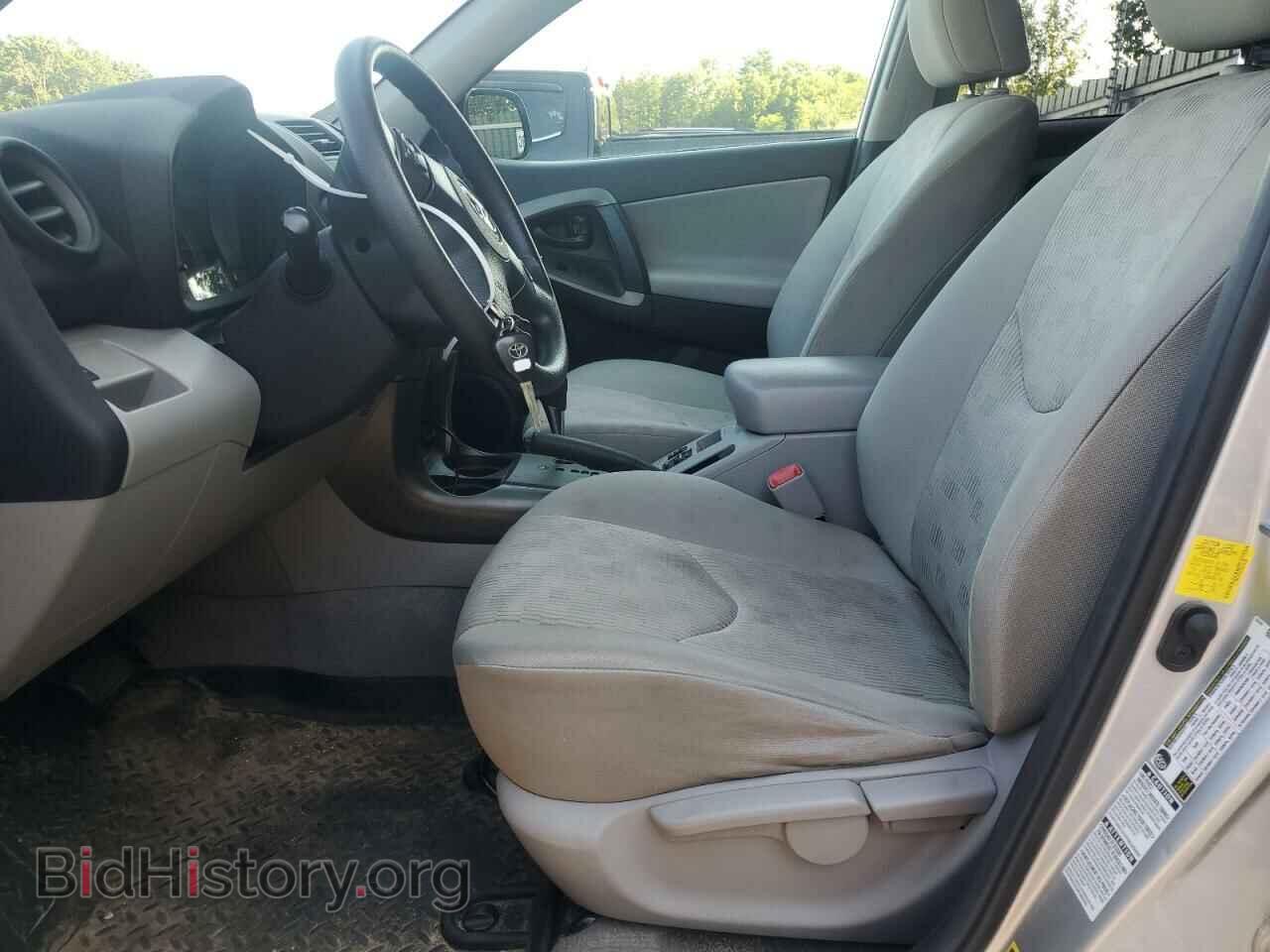 2012 TOYOTA RAV4 - VIN: 2T3BF4DV9CW204526 - Фото 7