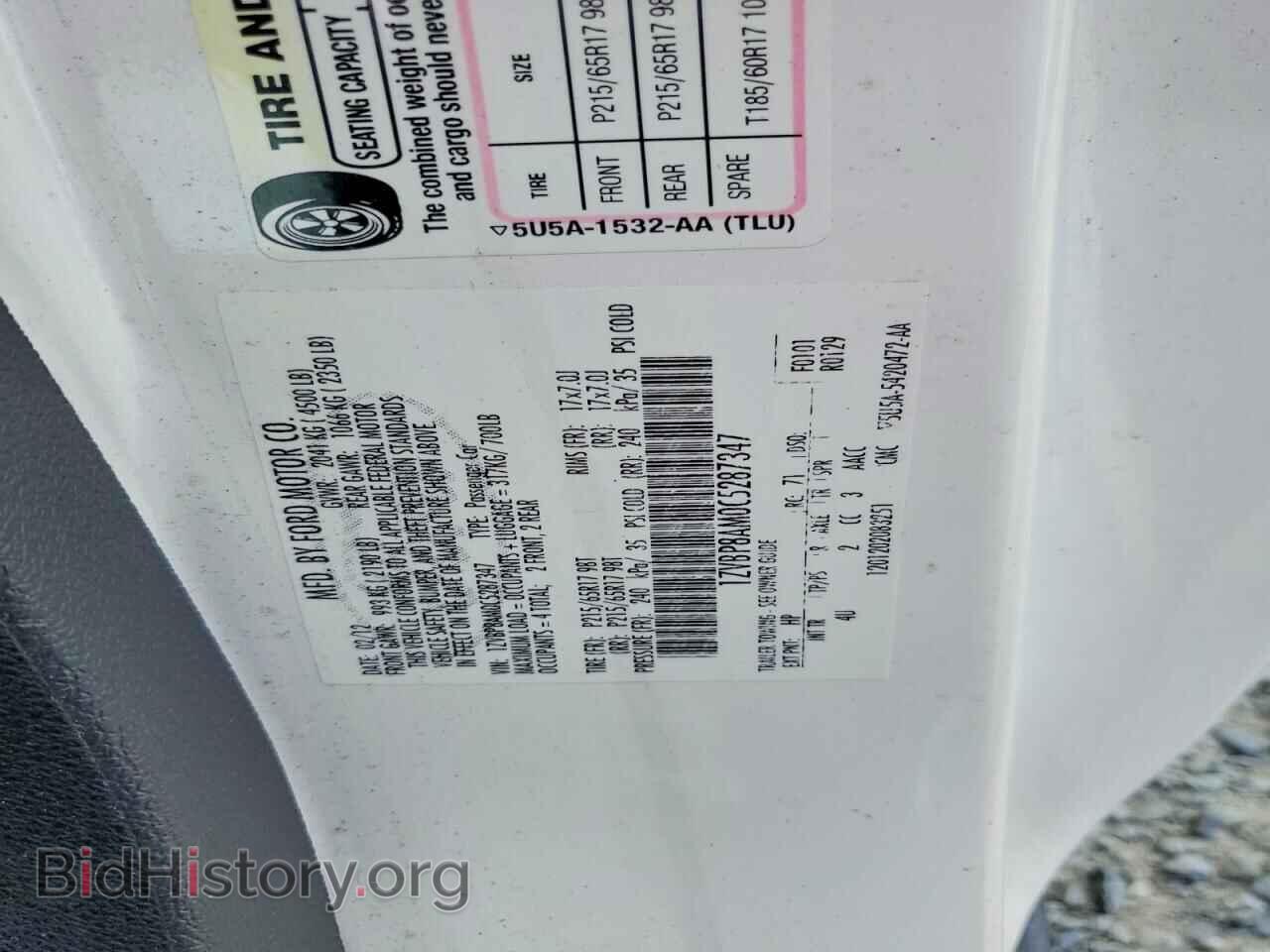 2012 FORD MUSTANG - VIN: 1ZVBP8AM0C5287347 - Фото 12
