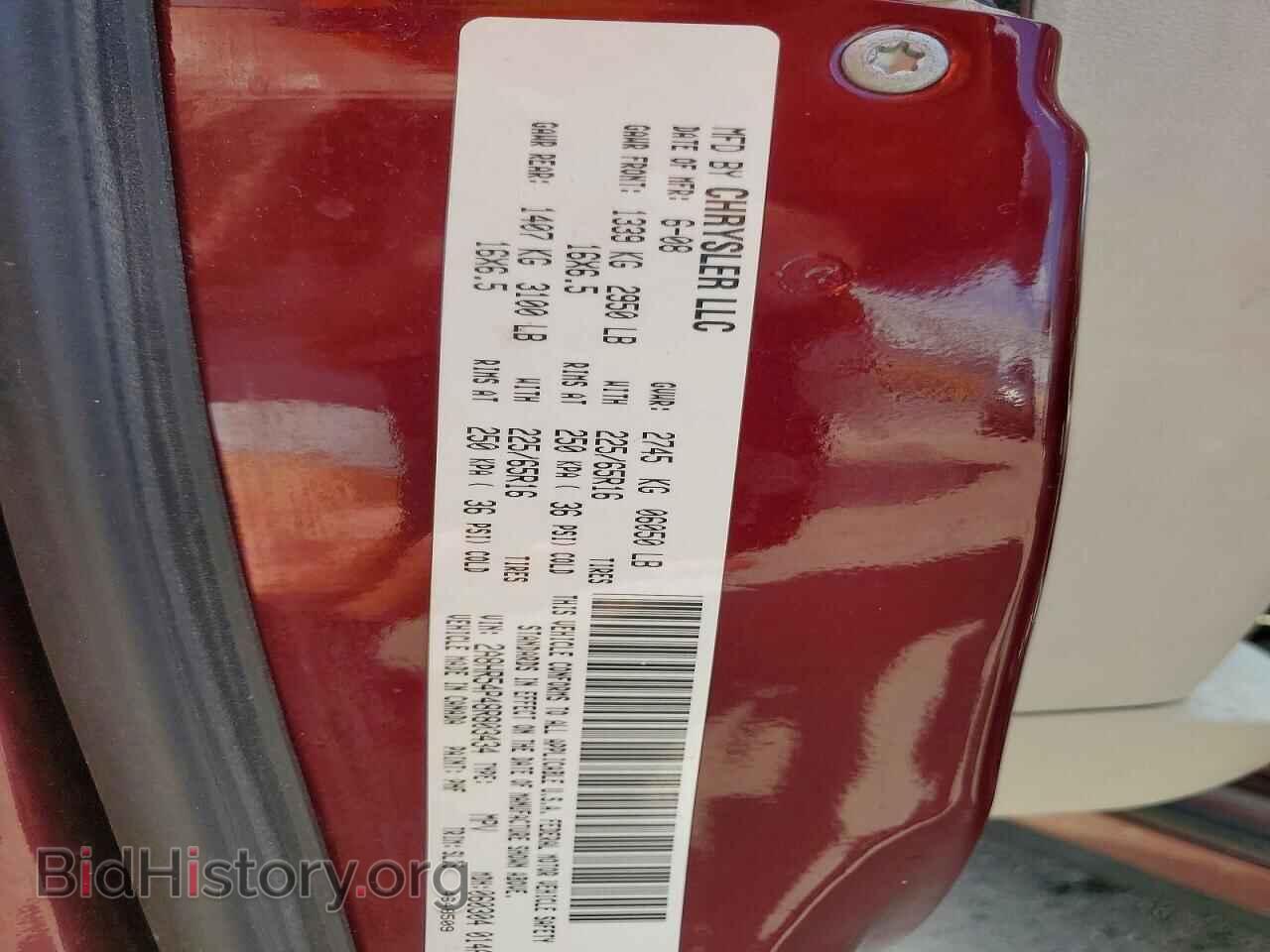 2008 CHRYSLER MINIVAN - VIN: 2A8HR54P48R803434 - Фото 13