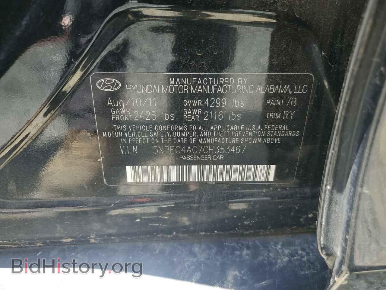 2012 HYUNDAI SONATA - VIN: 5NPEC4AC7CH353467 - Фото 12