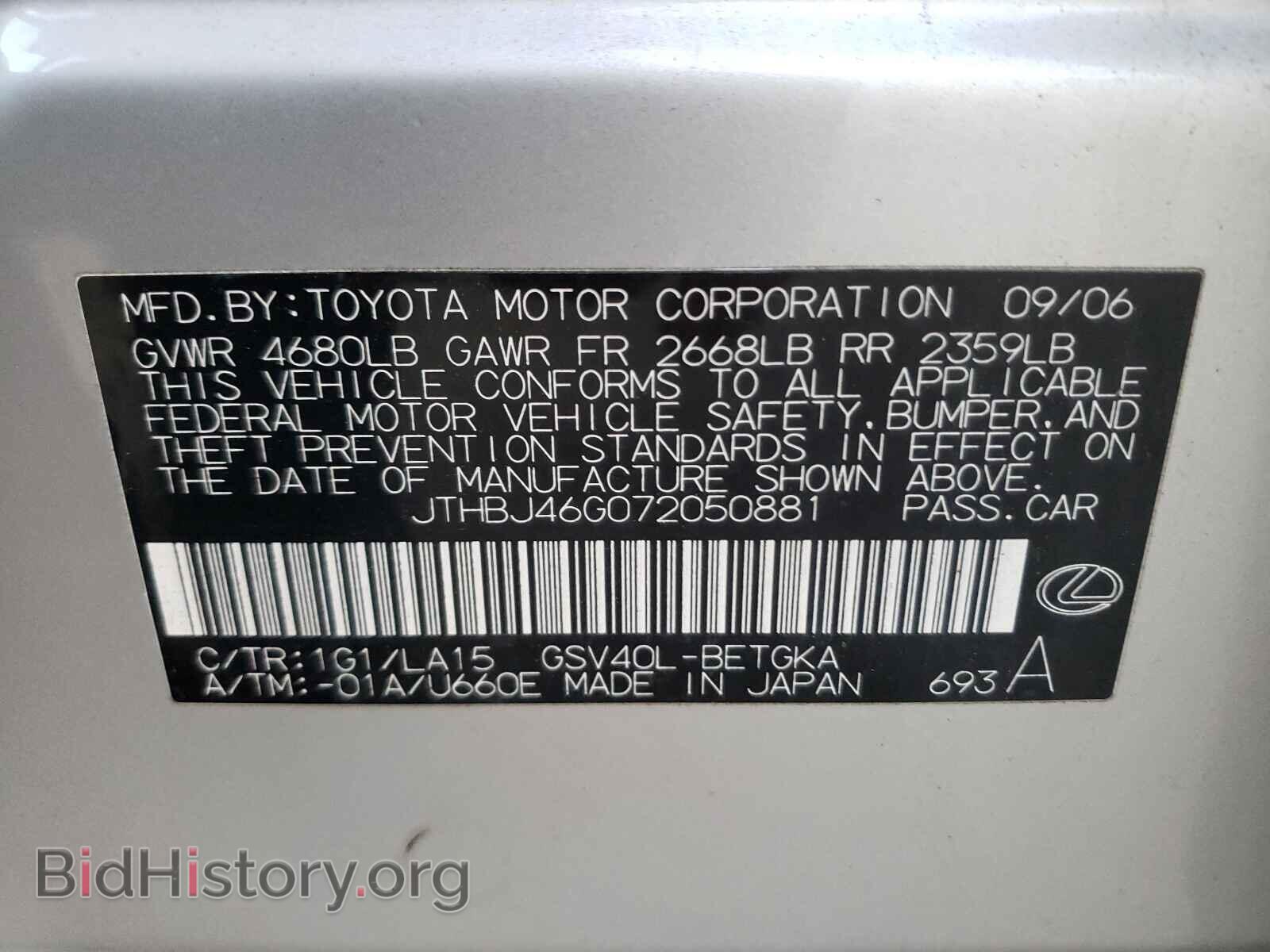 2007 LEXUS ES350 - VIN: JTHBJ46G072050881 - Фото 10