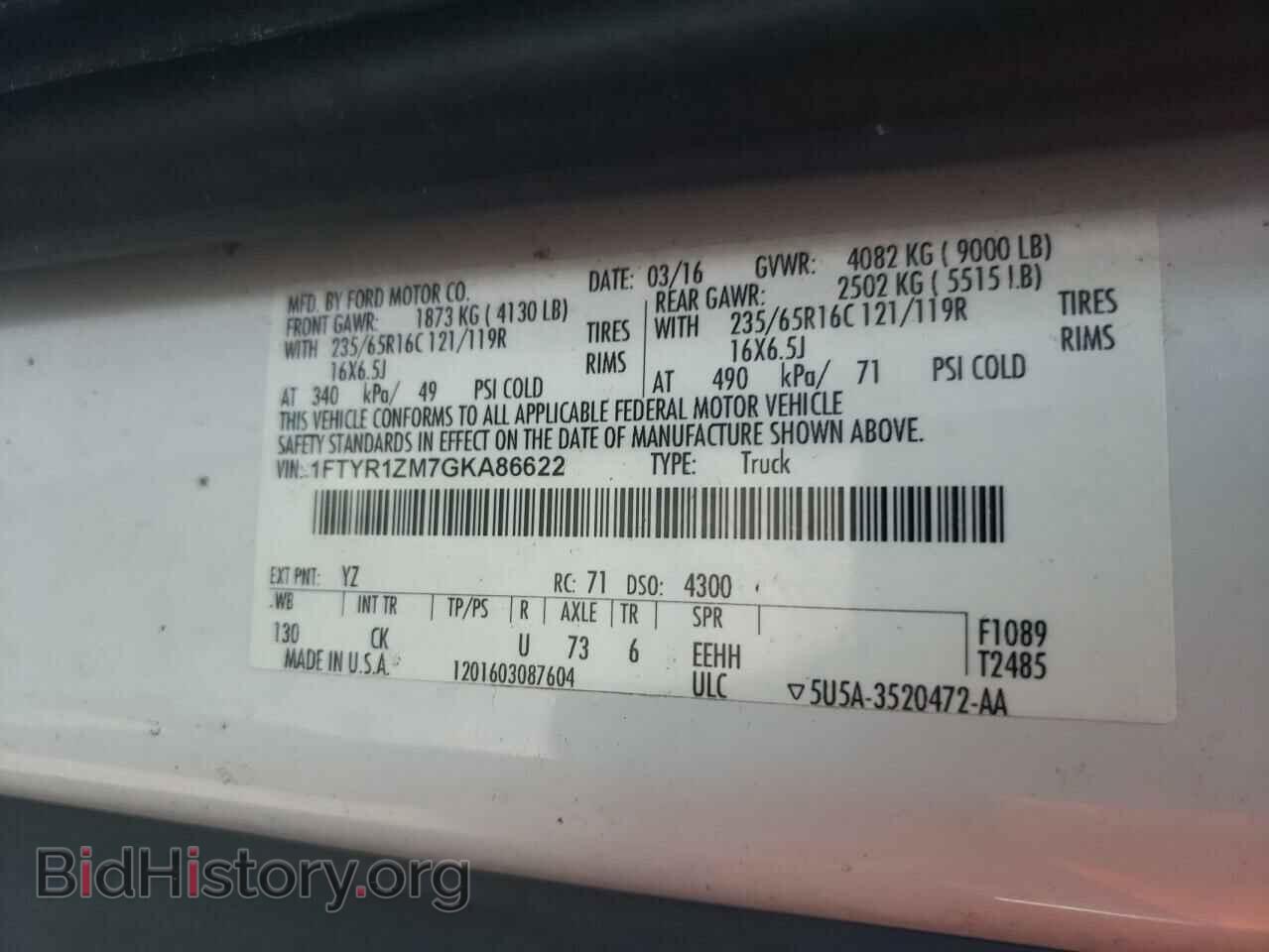 2016 FORD TRANSIT CO - VIN: 1FTYR1ZM7GKA86622 - Фото 10
