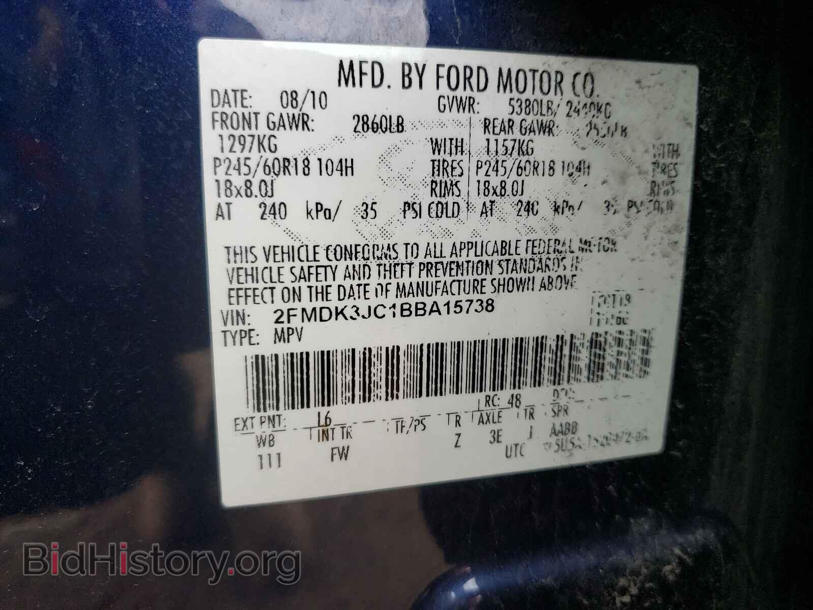 2011 FORD EDGE - VIN: 2FMDK3JC1BBA15738 - Фото 10