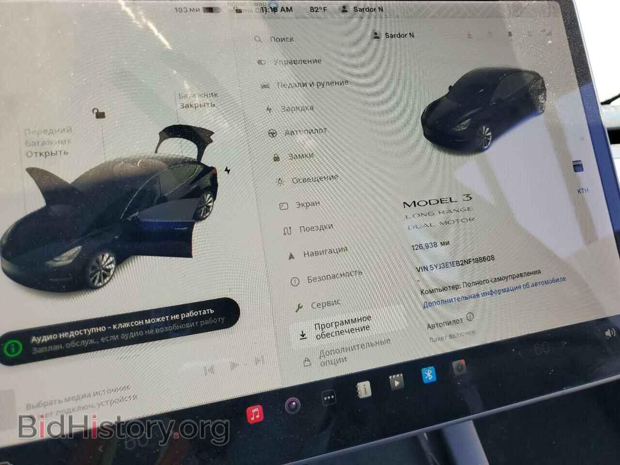 2022 TESLA MODEL 3 - VIN: 5YJ3E1EB2NF188608 - Photo 9