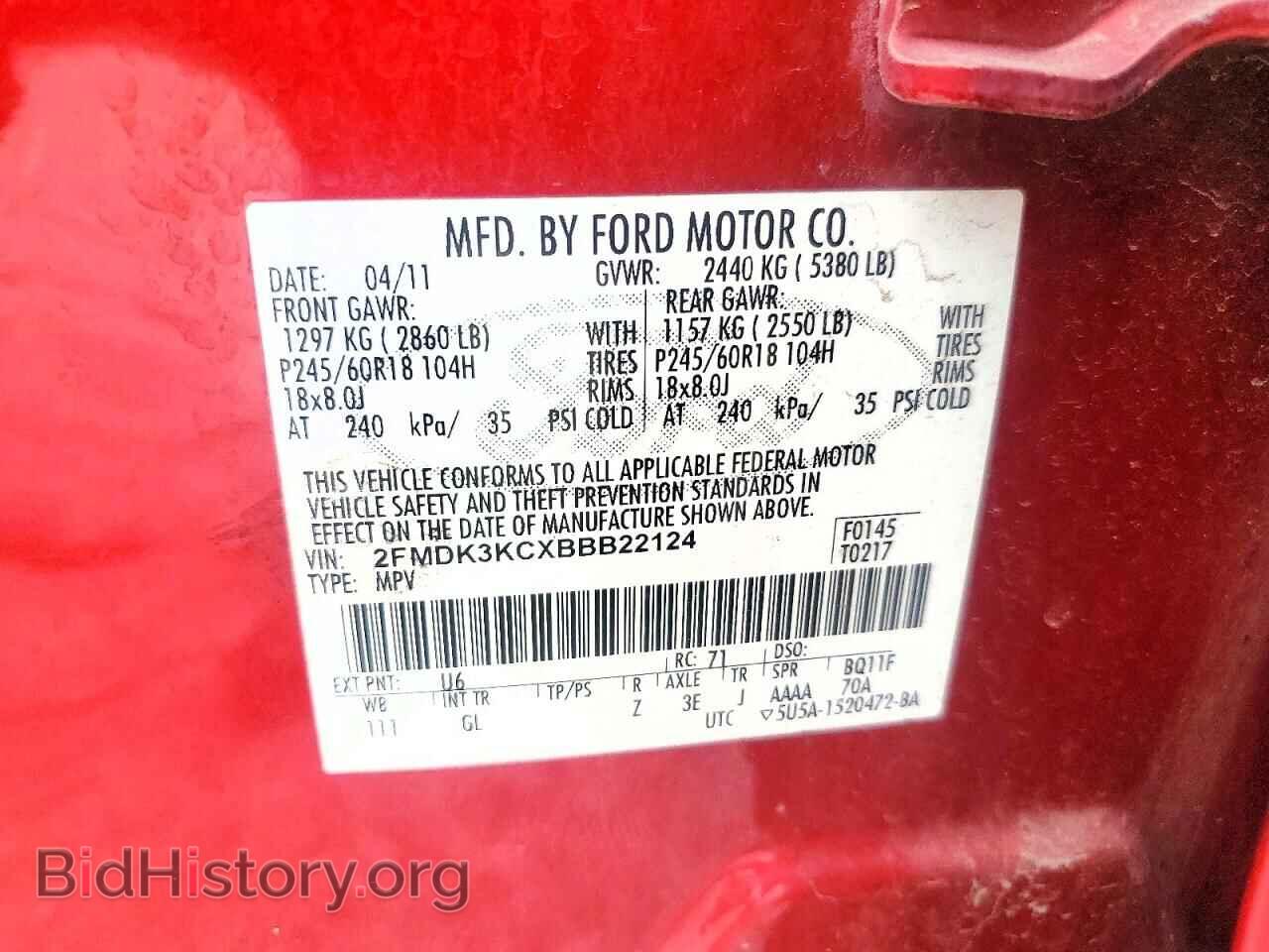 2011 FORD EDGE - VIN: 2FMDK3KCXBBB22124 - Фото 13